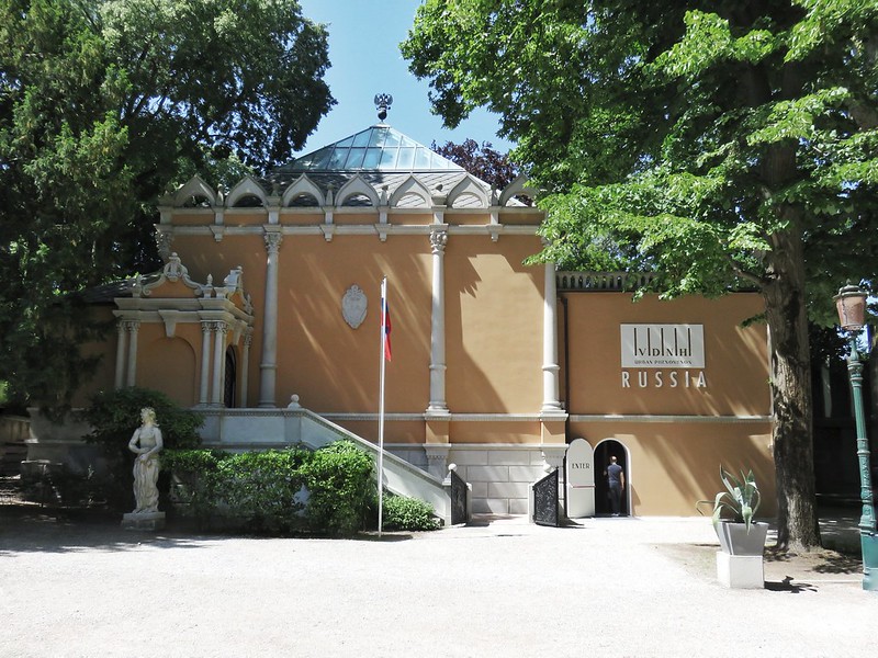 Российский павильон в Венецианских садах Биеналле